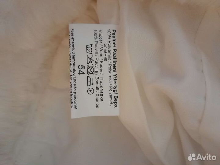 Шапка ушанка Kerry