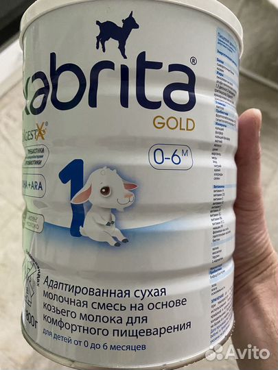 Смесь банка