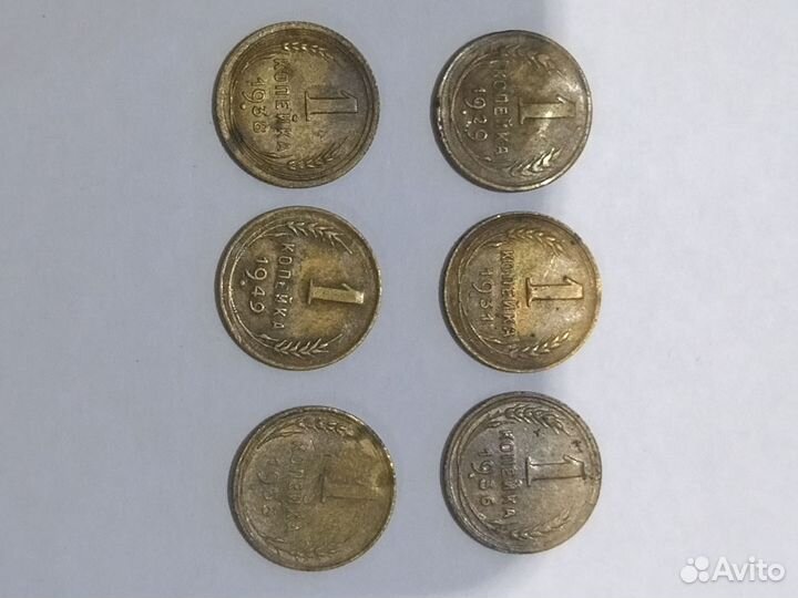 Монета 1,2,3коп