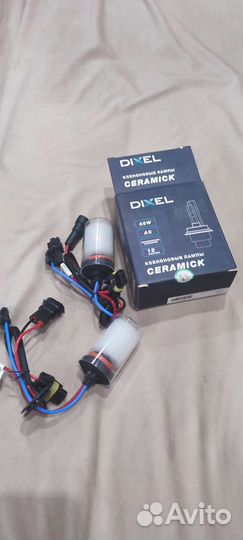 Ксеноновые лампы H11