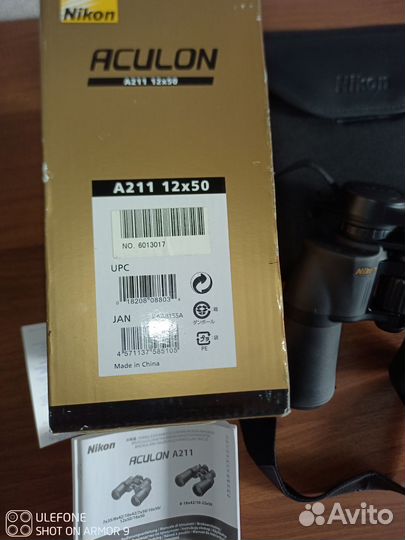 Бинокль Nikon aculon А211 12х50