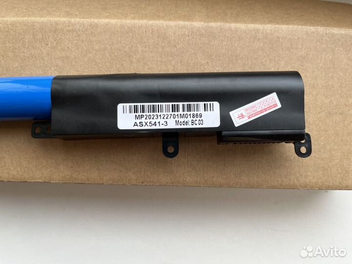 Батарея для ноутбука A31N1601 (Asus x541)