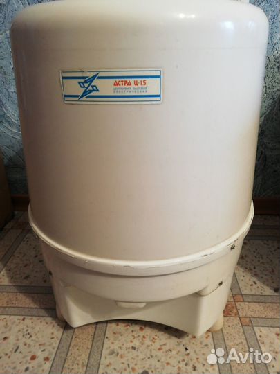 Центрифуга