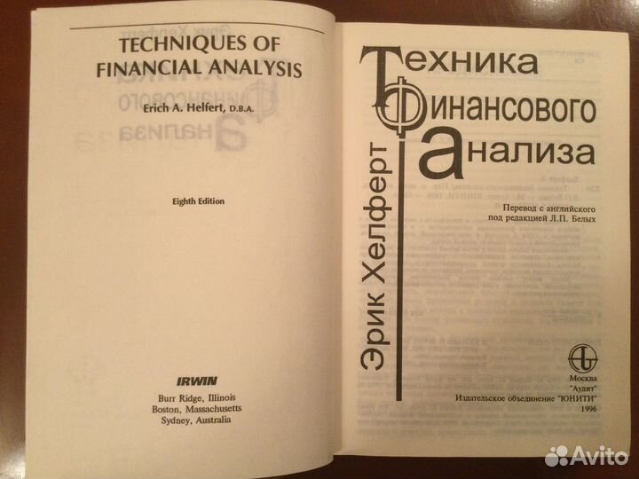 Книги по экономике