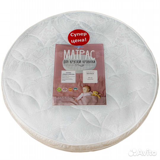 Круглый матрас «Принц классик»