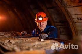 Горнорабочий подземный (обучение за счет компании)