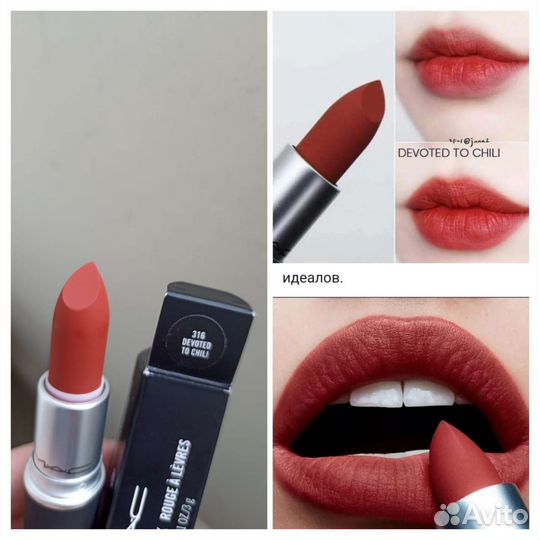 MAC Powder Kiss Lipstick 316 Devoted to Chili: