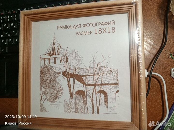 Рамка для фото или алмазной вышивки