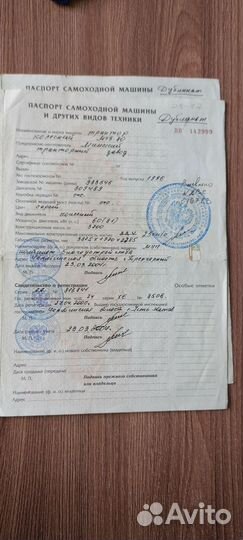 Трактор МТЗ (Беларус) 80, 1996