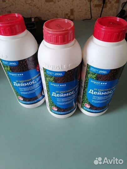 Гербициды, фунгициды, инсектициды