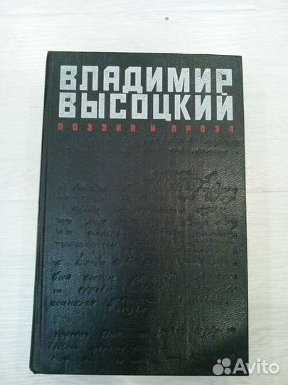 Жизнь замечательных людей издания СССР