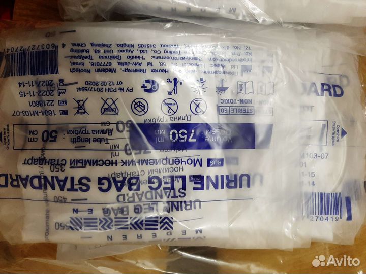 Мочеприемник