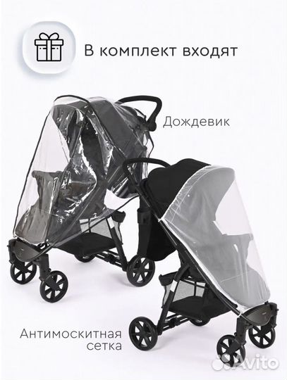 Прогулочная коляска