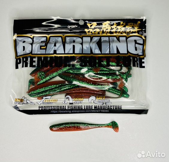 Приманка силиконовая Ez-Shiner,7.5см