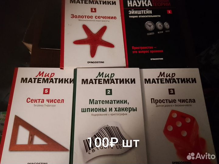 Книги деагостини, энциклопедии, Солженицын,сказки