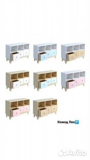Детский комод