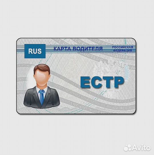 Блок скзи (нкм) для тахографа