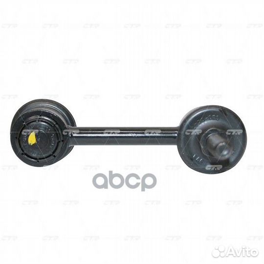 Снят с производства / CLT-67 Стойка стабилизато