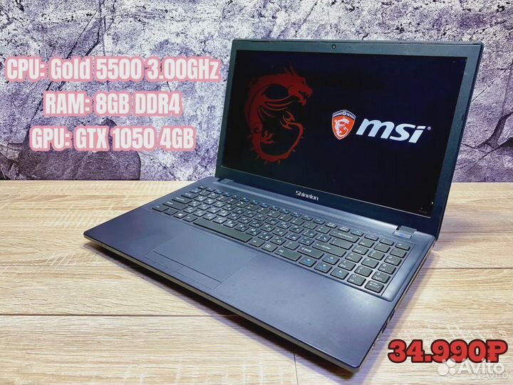 Распродажа ноутбуков i7/Ryzen 7/GTX/RTX