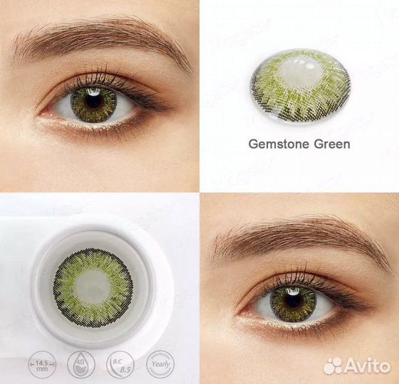 Новые цветные линзы без диоптрий