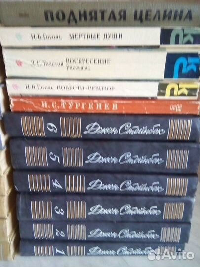 Книги русских и советских писателей