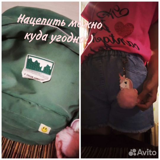 Брелочек единорожка