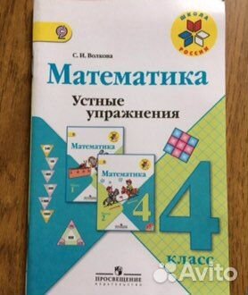 Рабочие тетради контурные карты атлас по истории