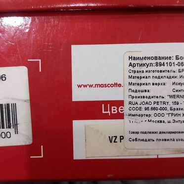 Босоножки женские 40 размер