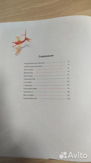 Книги детские - разное