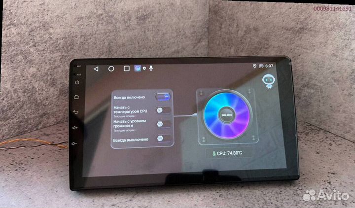 Магнитола android (Арт.12208)