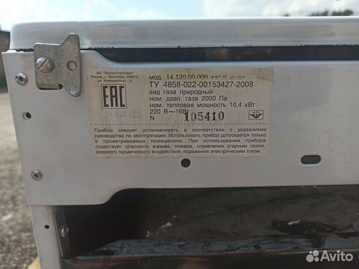 Газовая плита Лада Торг