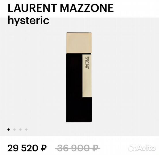Hysteric laurent mazzone lm parfums