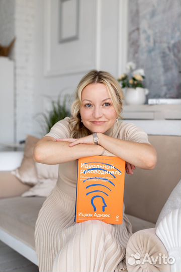 Маркетолог