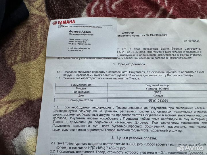 Отличный комплект мотор + лодка