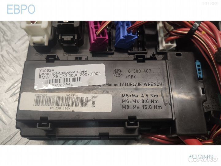 Блок предохранителей BMW E53 s1128461