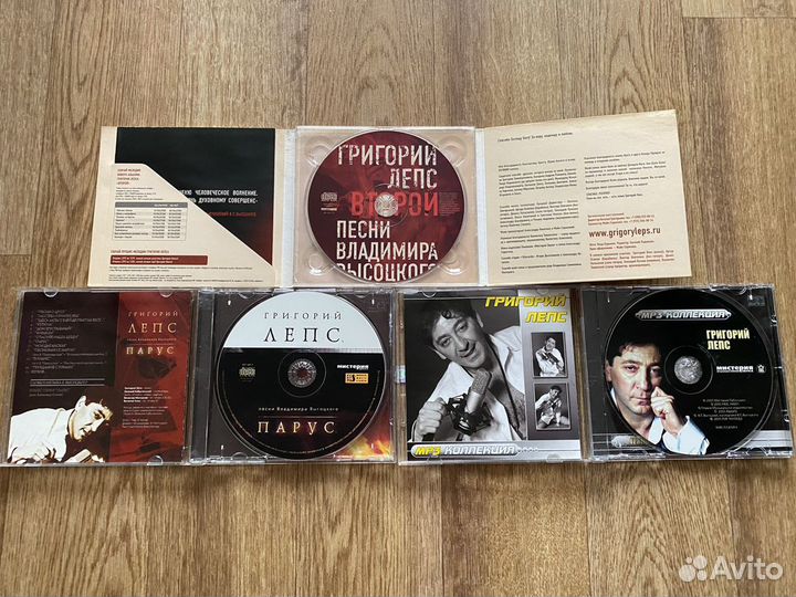 CD DVD MP3 диск Григорий Лепс