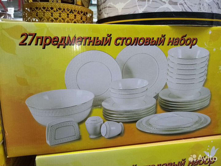 Салатники, тарелки, чайный наборы