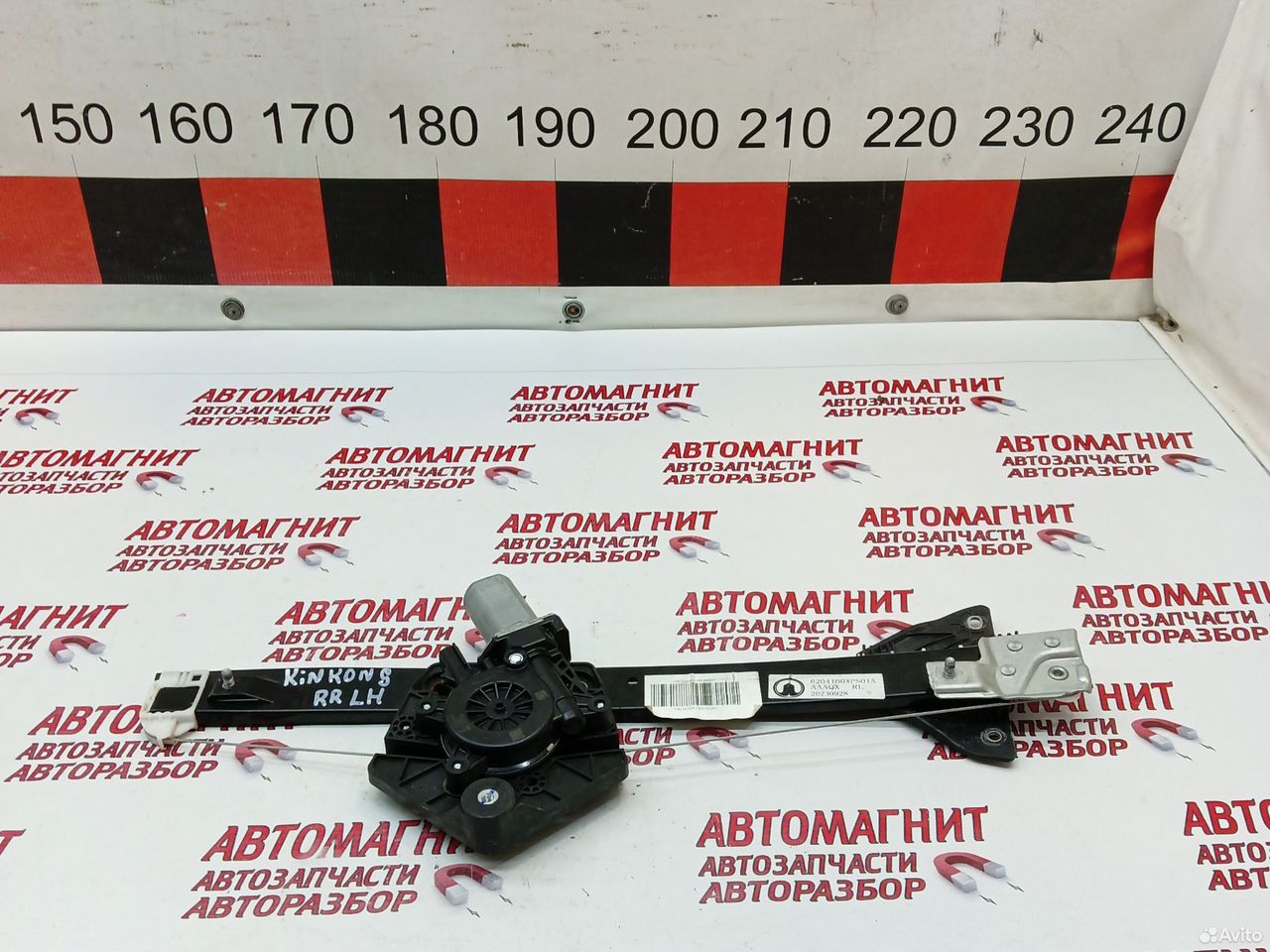 Стеклоподьемник задний левый Great Wall Poer