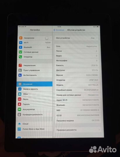 iPad 2 32GB