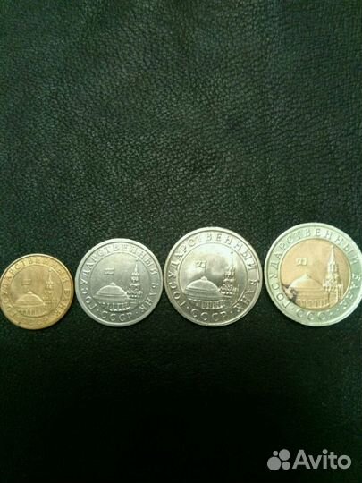 Монеты 1991г. Набор