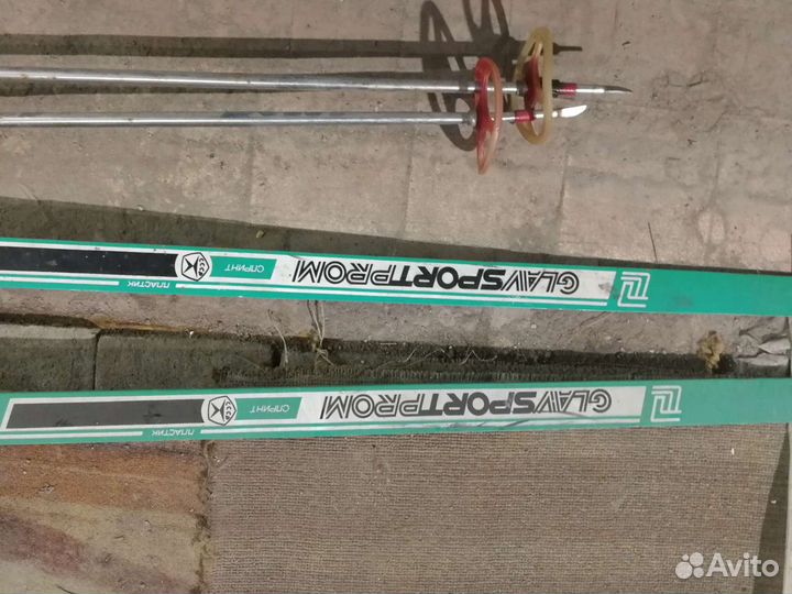 Беговые лыжи