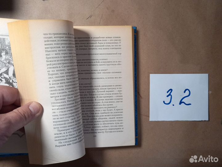 Хочу остаться собой Воронков Николай Александрович