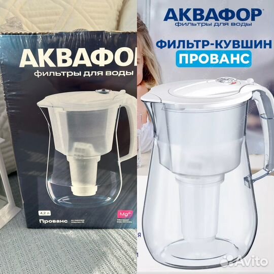 Новый кувшин фильтр для воды