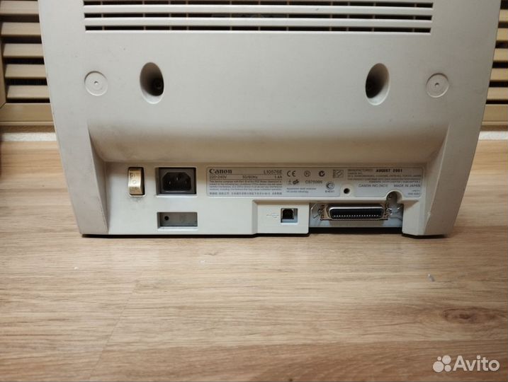 Принтер лазерный Canon LBP-810