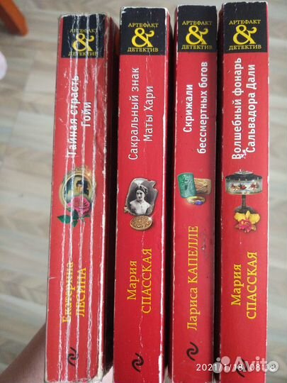 Книги из серии 