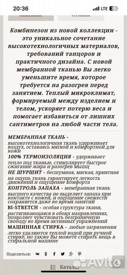 Комбинезон сауна grishko