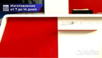 Барная стойка для клиники кварцевого агломерата