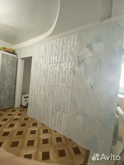 Роспись стен, нанесение логотипов