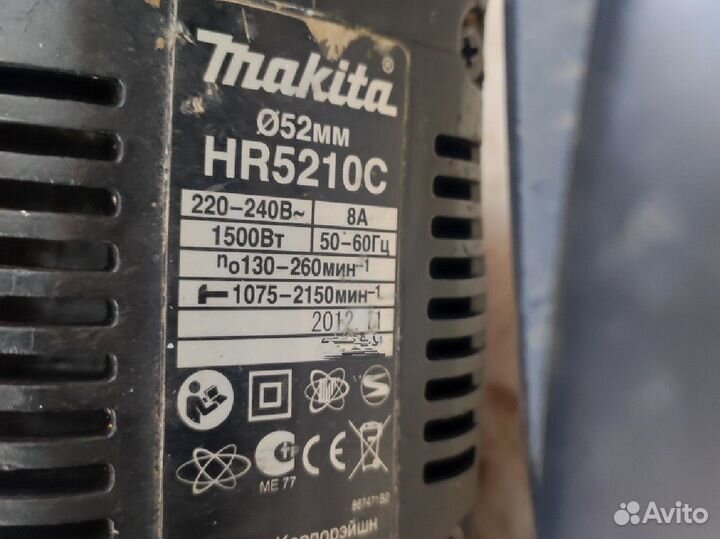 Перфоратор Макита HR5210C