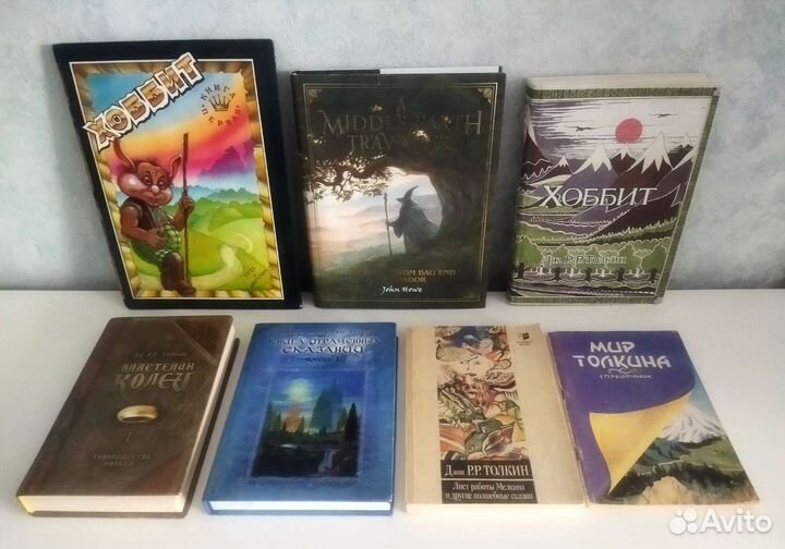 Джон Рональд Руэл Толкин. Разные издания